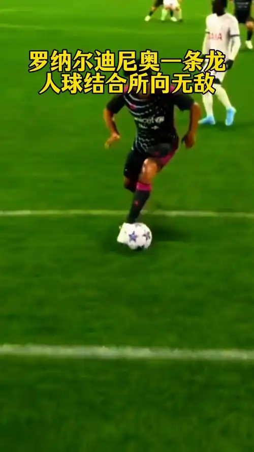 在对河北队 在对河北队