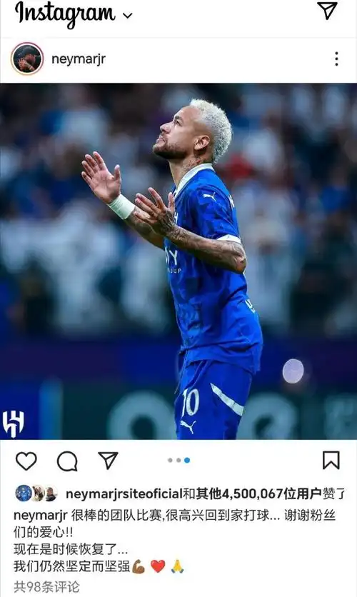 更是足球艺 更是足球艺